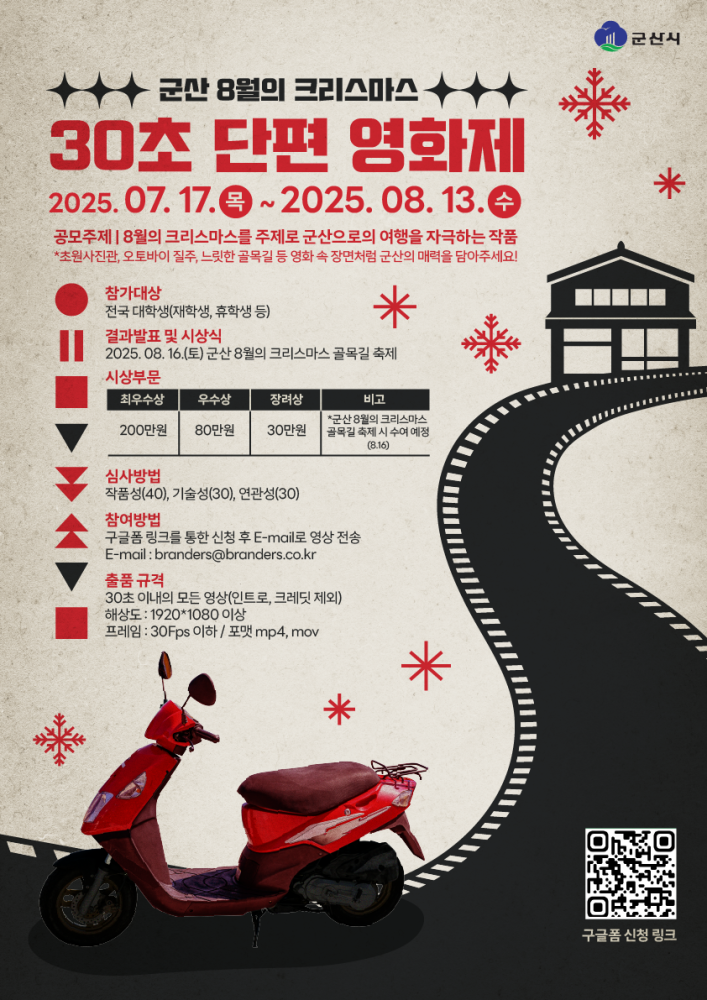 포스터