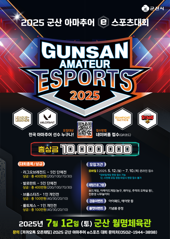 홍보포스터1