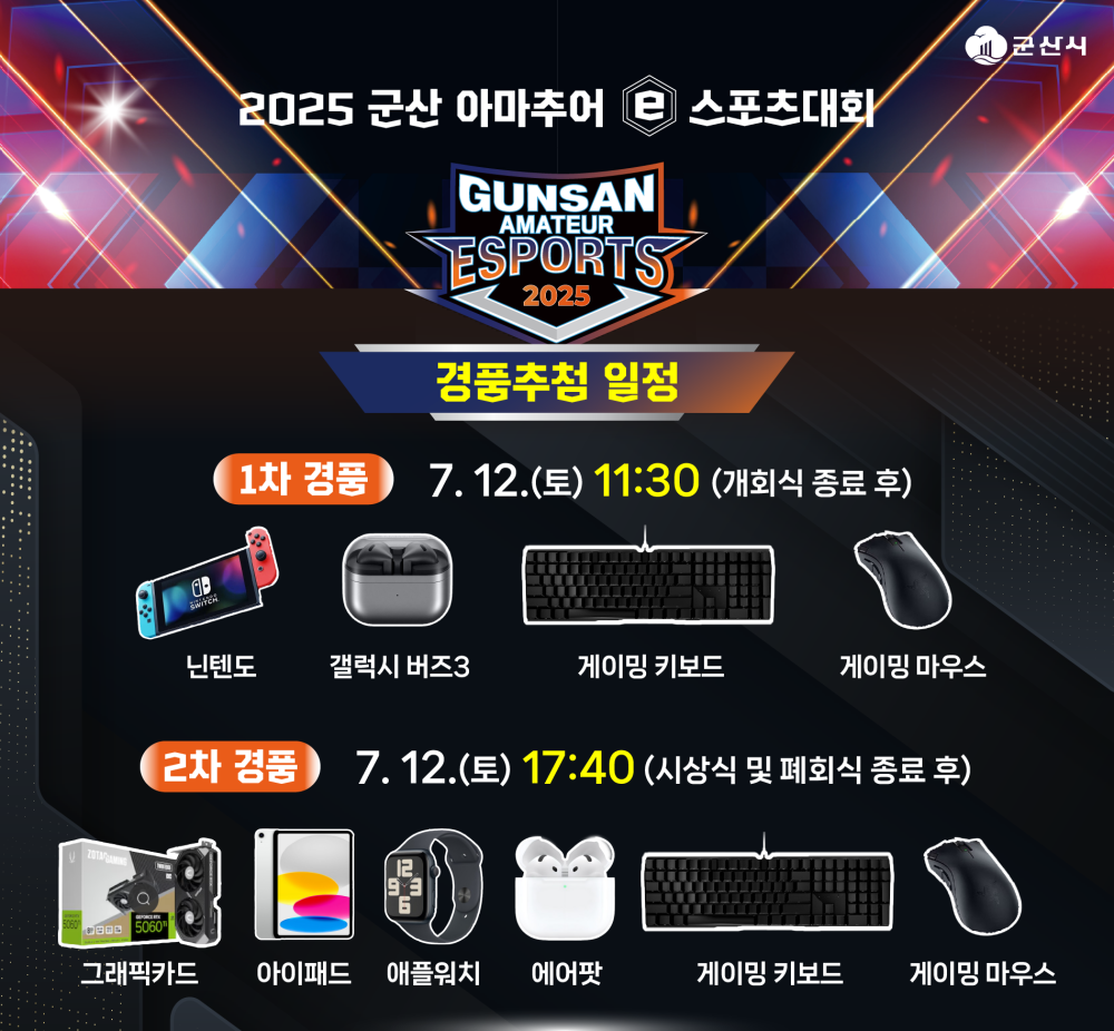 홍보포스터2