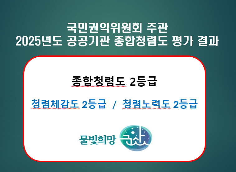 홈페이지게시(2025)