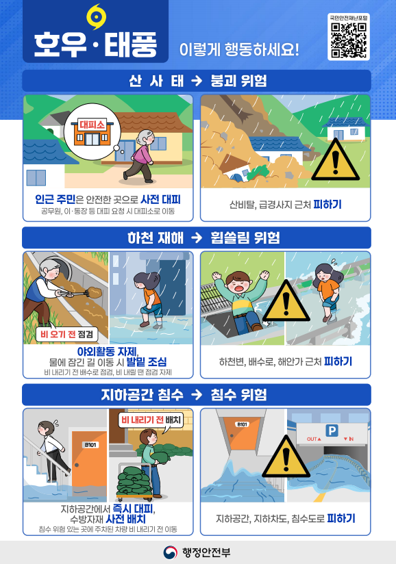 6월-1