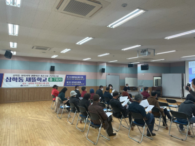 삼학동 새뜰마을사업 주민워크숍 2회차(21.11.18.)