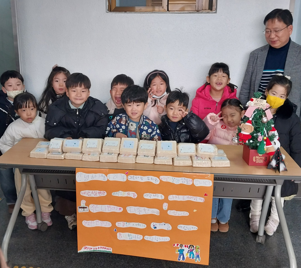 이른아침유치원수제비누기탁사진(2)