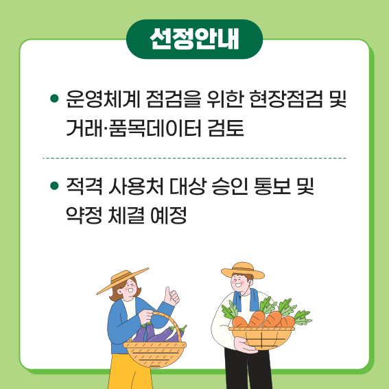 카드뉴스(pdf)_4
