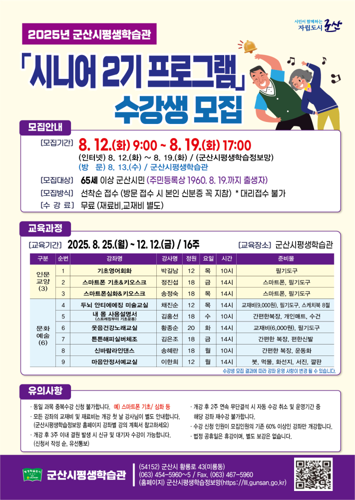 2기전단지시안