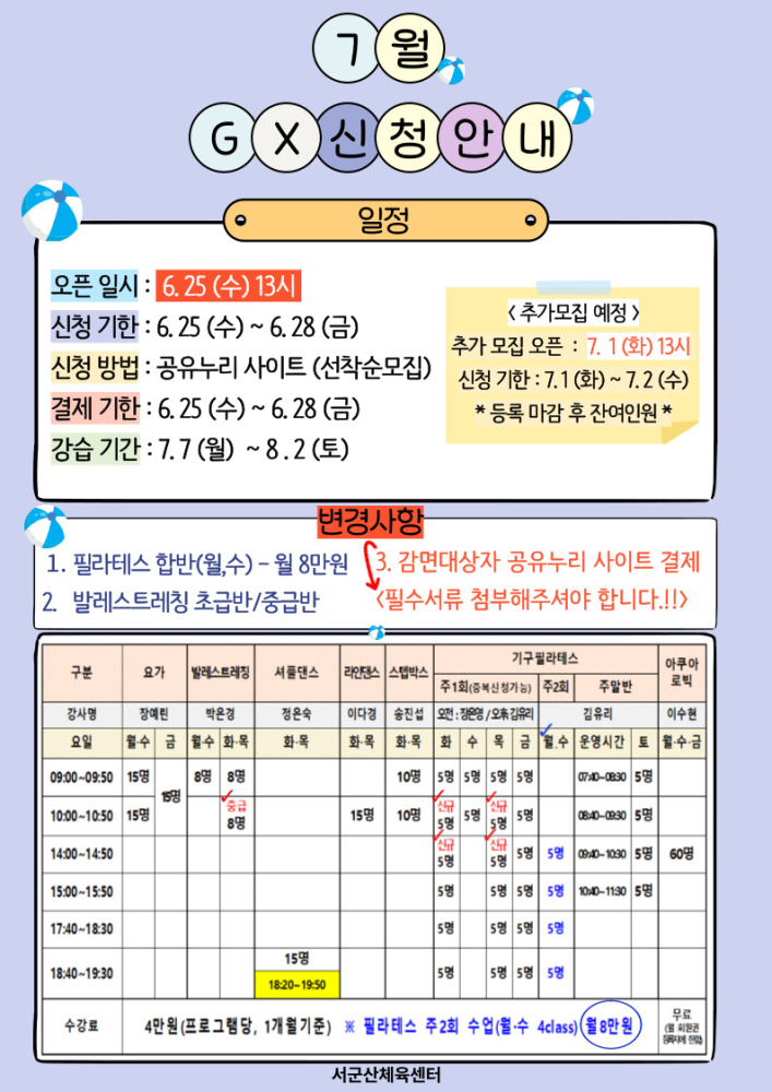 제목을-입력해주세요__복사본-003(3)