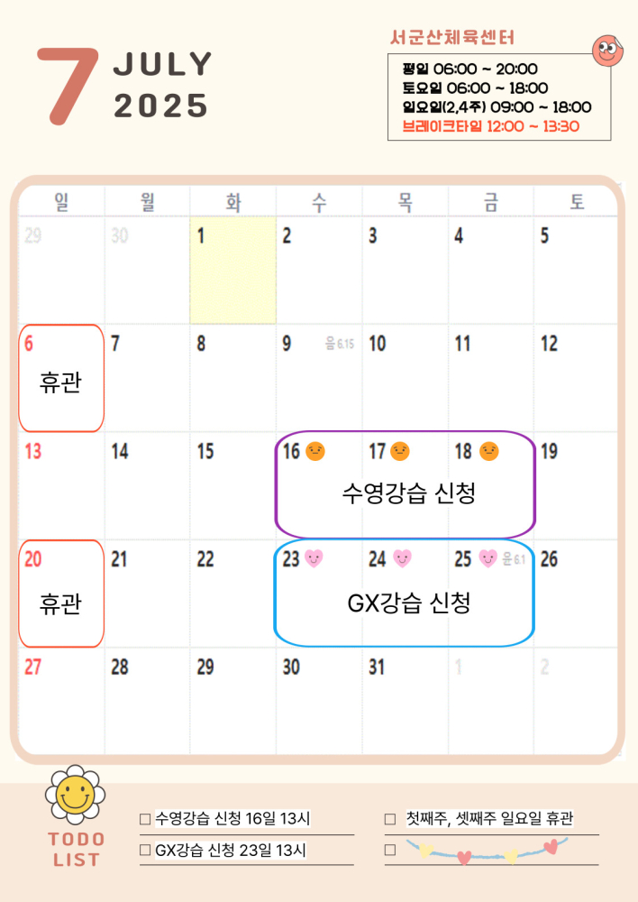 제목을-입력해주세요_-002(14)