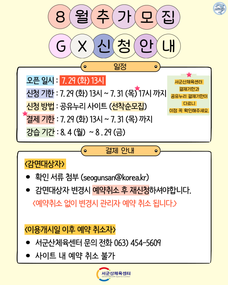 제목을-입력해주세요__복사본-_2_-001