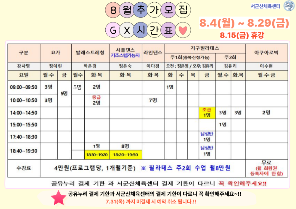 제목을-입력해주세요__복사본-_2_-002(2)