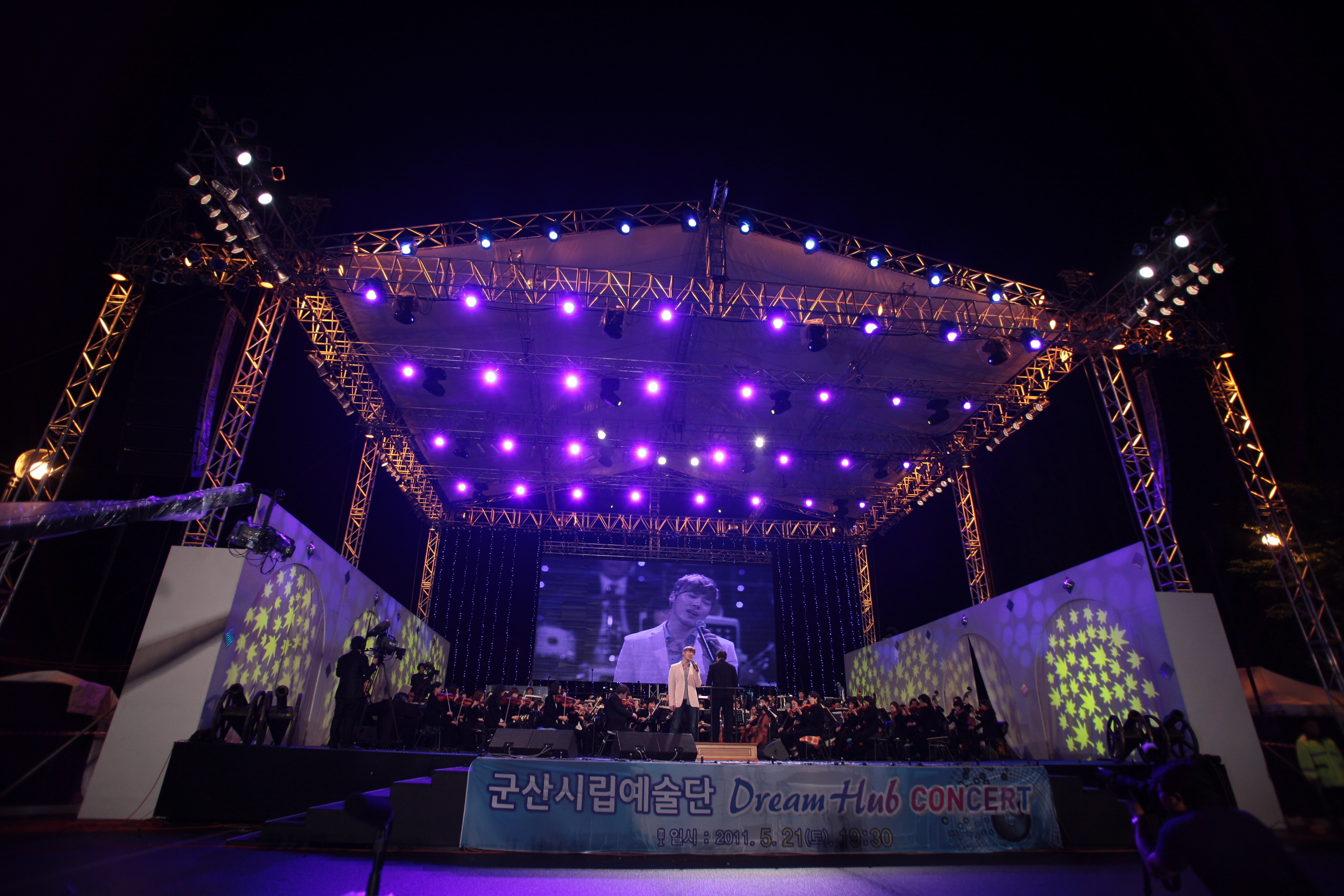 2011열린음악회
