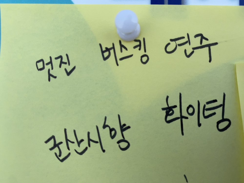 KakaoTalk_20201028_093641632