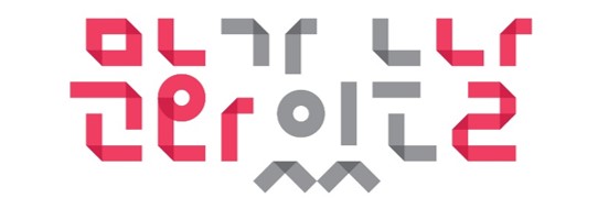 군산시립교향악단 제126회 정기연주회