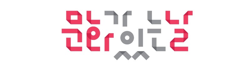 군산시립교향악단 제53회 기획연주회 『영화음악 콘서트』