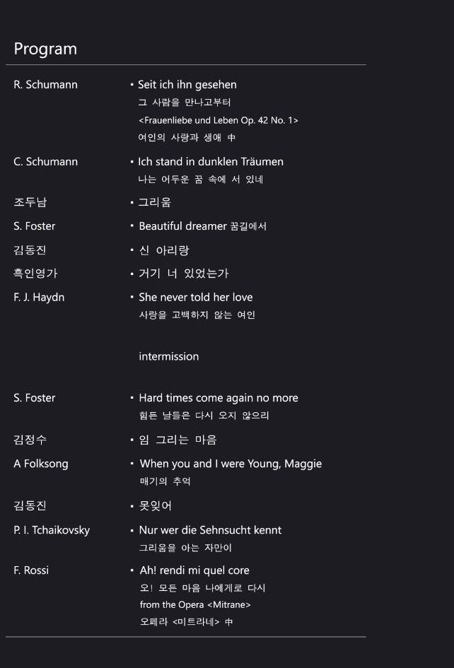 M.Soprano 최규옥 Recital