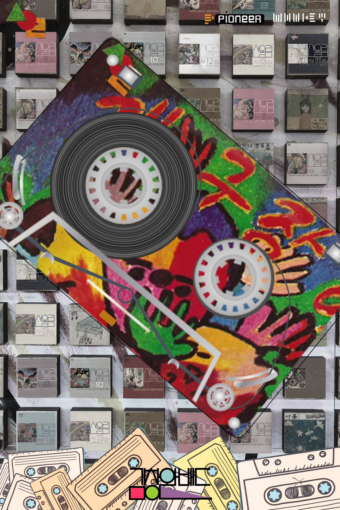 2023김창완밴드 전국 투어<개구쟁이> _군산