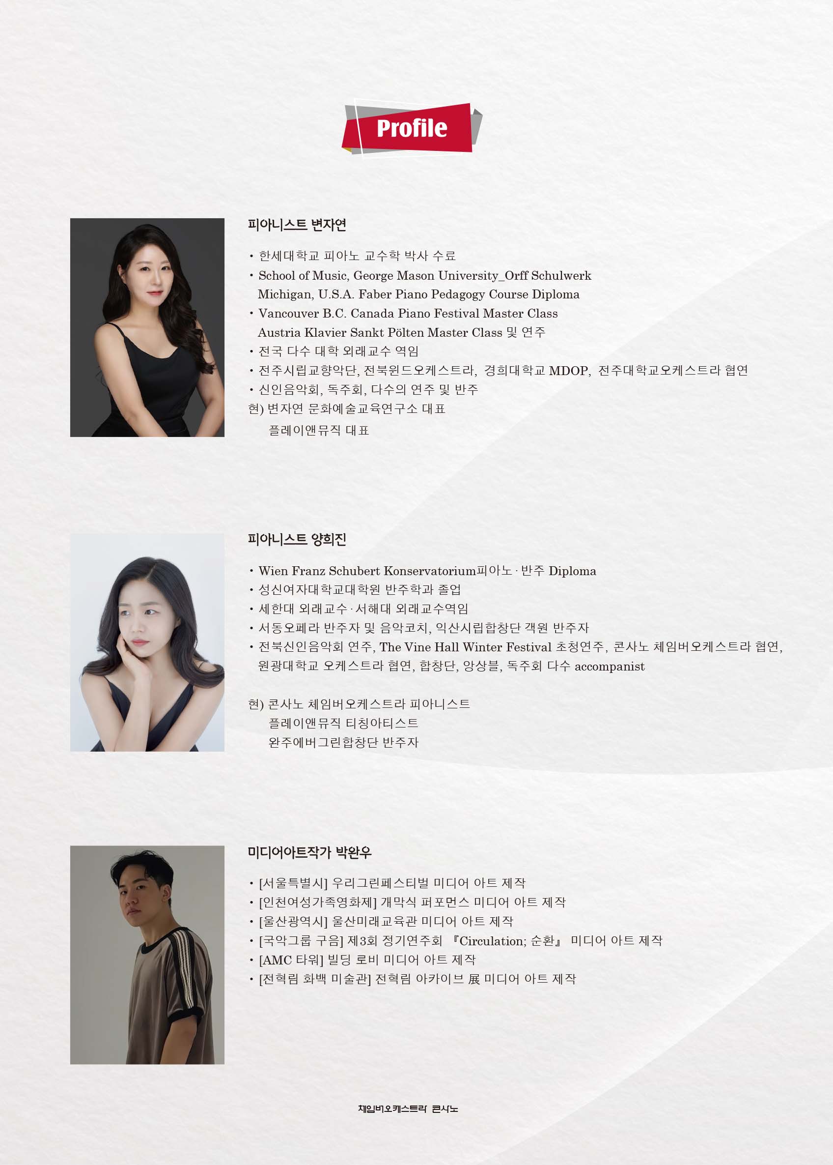 미디어 아트 속 애니몰&lt;생상스의 동물의 사육제&gt;