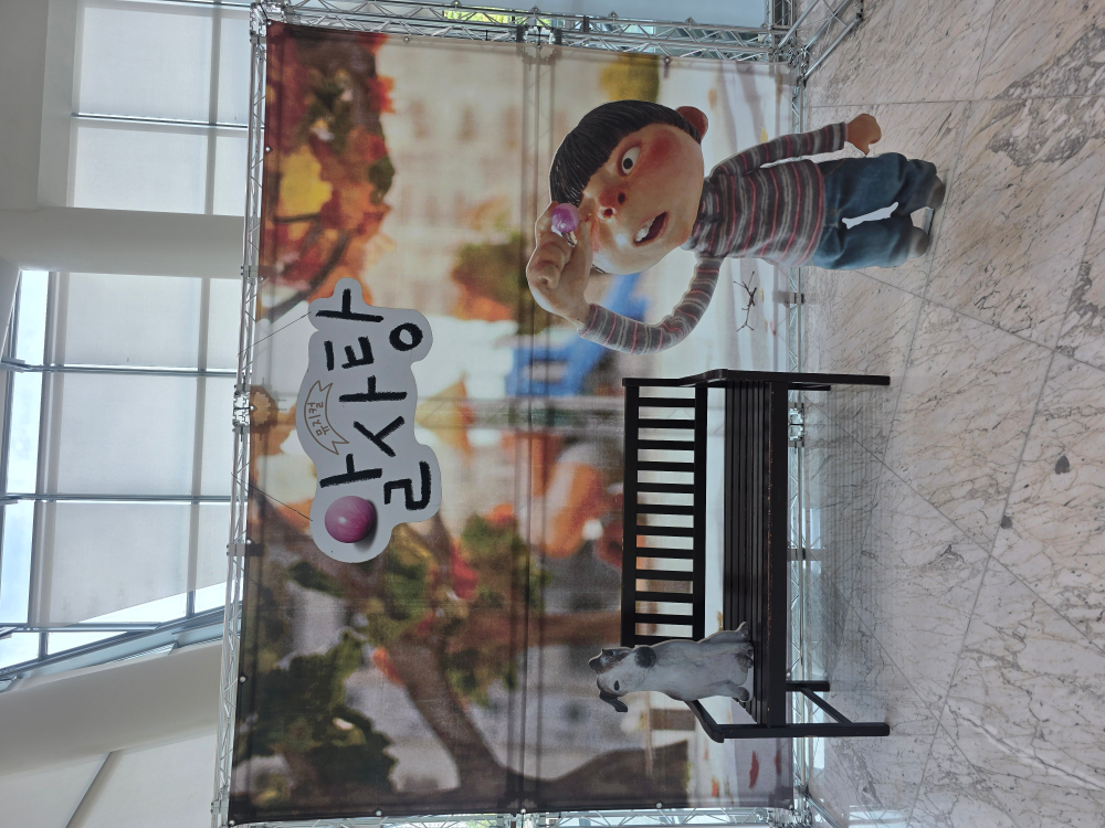 어린이뮤지컬알사탕현장사진(2)