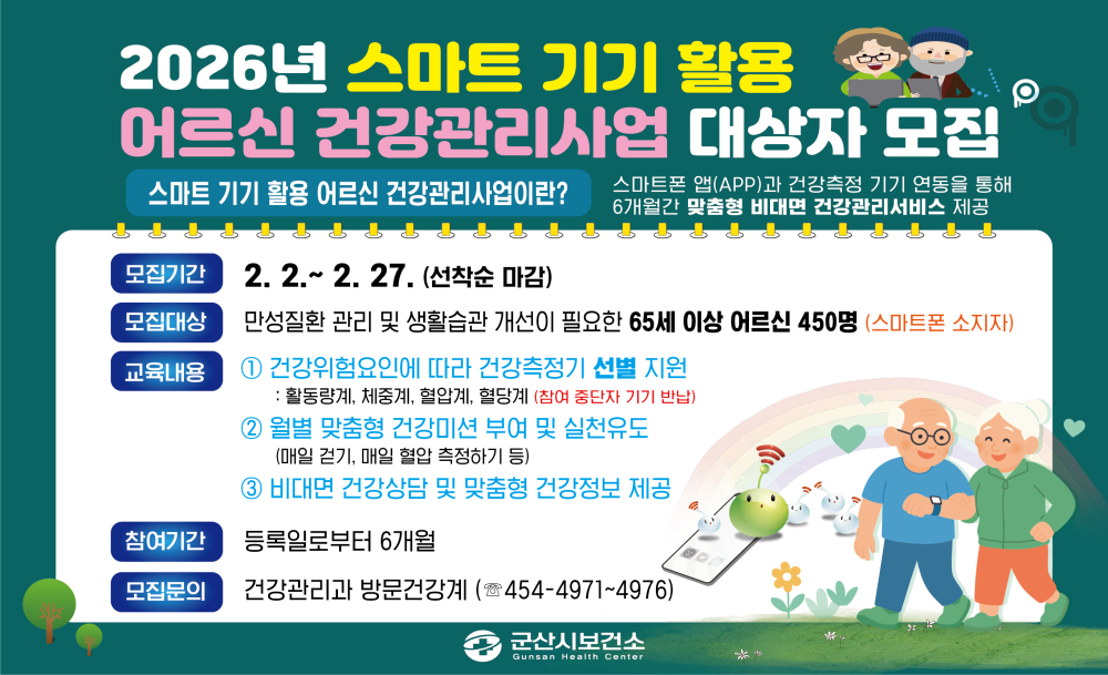 시안3(직사각형)