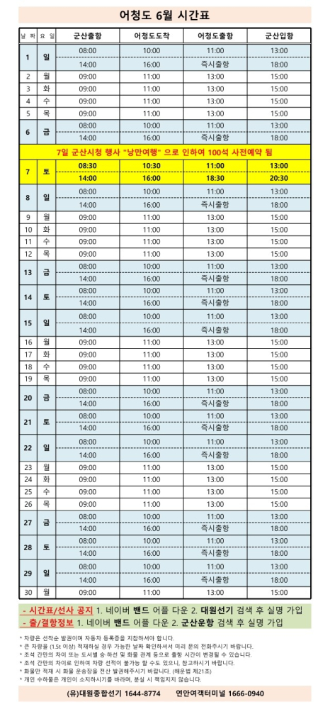 3_bd7Ud018svc1tkjpdum5ws9r_r9hl3k