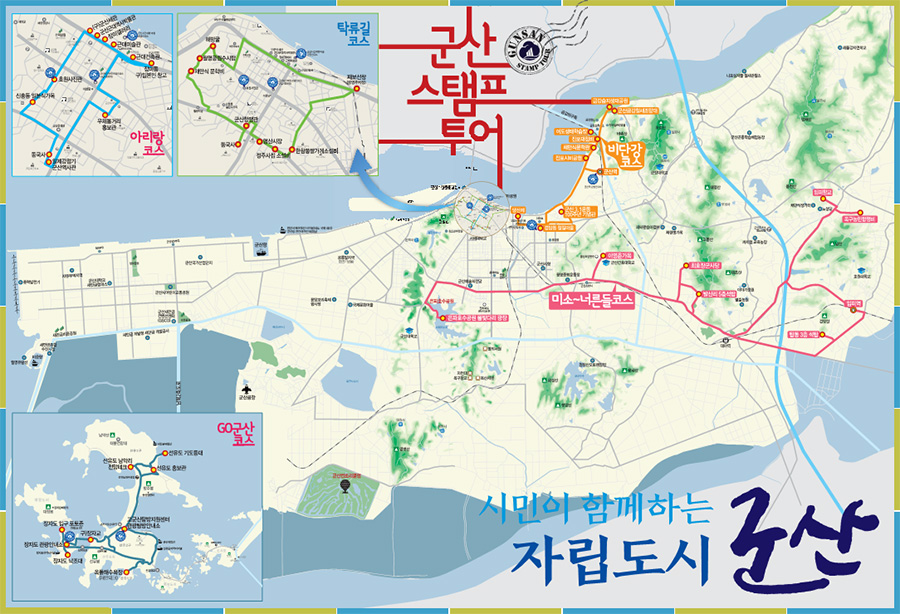 스탬프투어 지도 입니다. 자세한 코스안내는 하단에 있습니다.