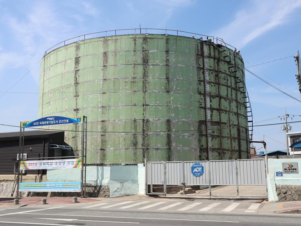 경기화학약품상사 저장탱크